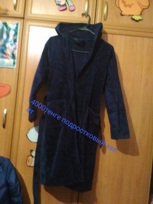 Халат мальчиковый