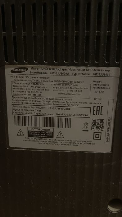 Телевизор требуется замена матриц