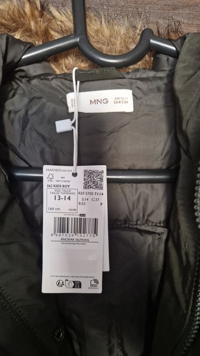 Чисто ново Яке "MANGO"