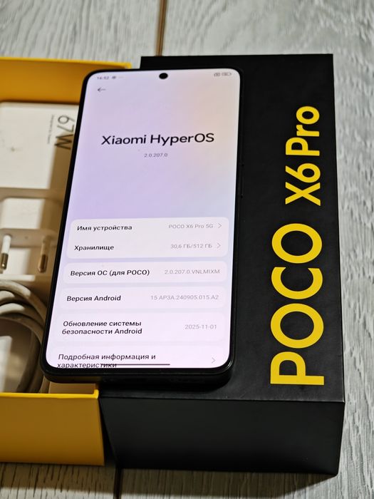 Poco X6 Pro 512 gb Ram 12 5G EAC