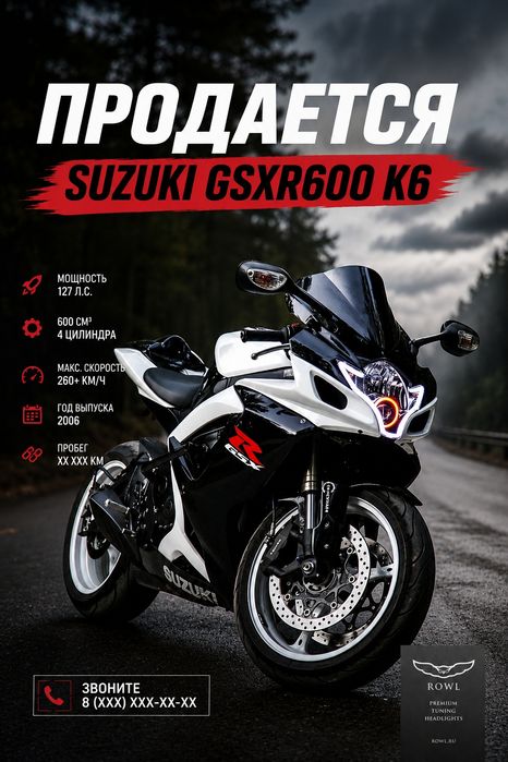 Suzuki GSXR600 K6