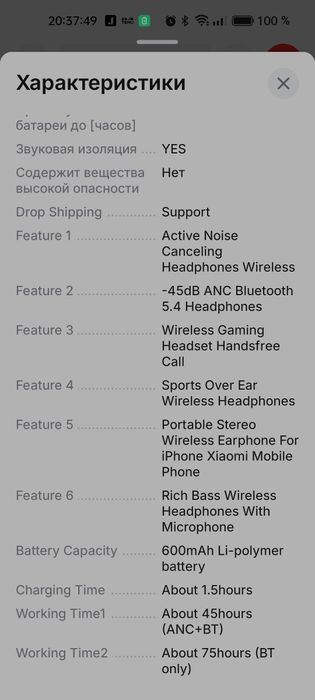 Продам беспроводные наушники Oneodio A5  блютуз 5.4