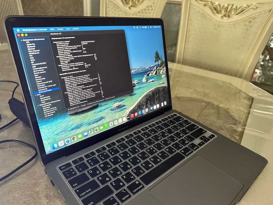 Apple MacBook Air 13 m1