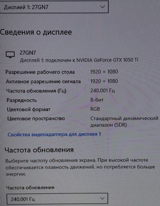 Продам мощный игровой компьютер