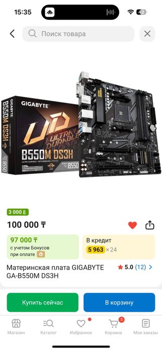 продам комплектующие для пк