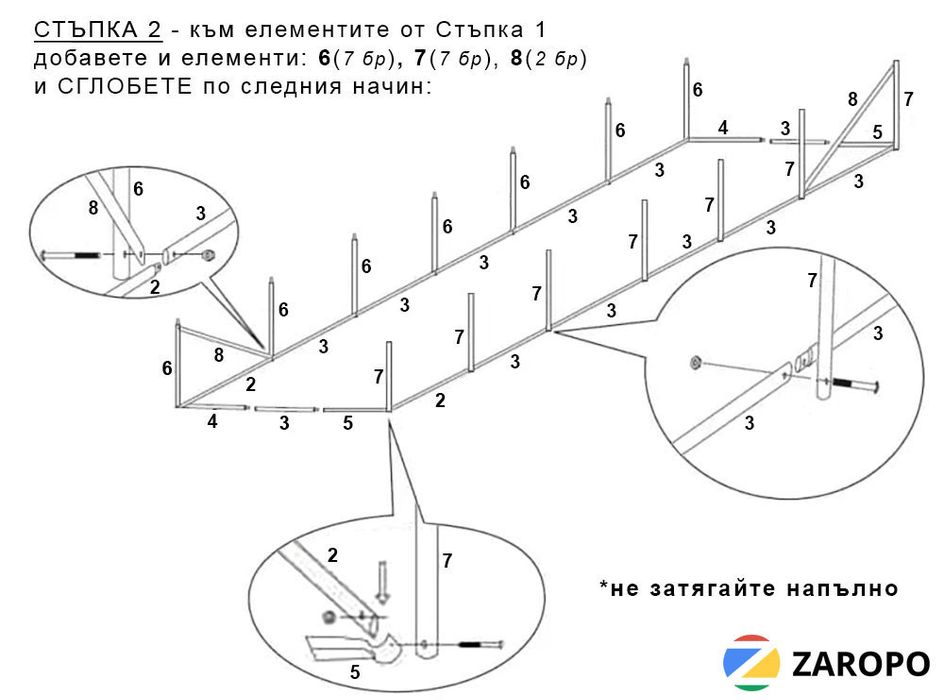 Тунелна оранжерия 4х3х2м 12кв.м.