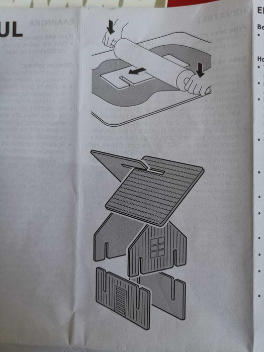 Форми за Gingerbread House – 100 бр., IKEA.