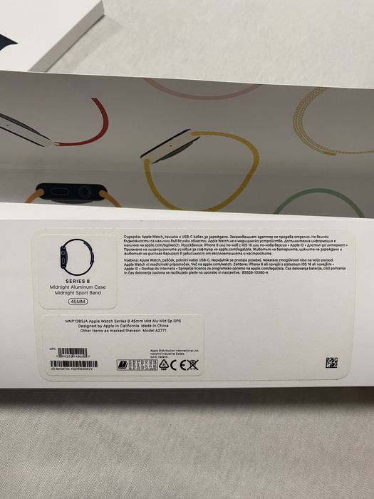 Apple watch series 8 45mm