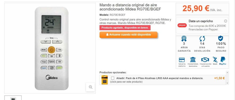 Midea дистанционно за климатик