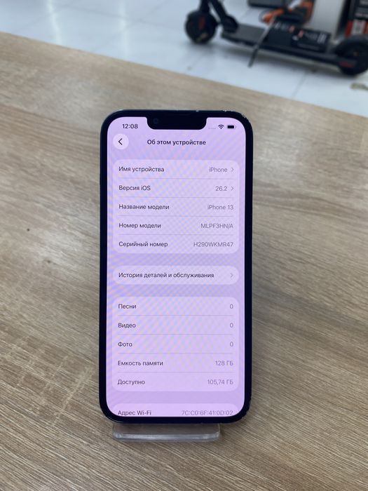 Iphone 13 128gb (p25)