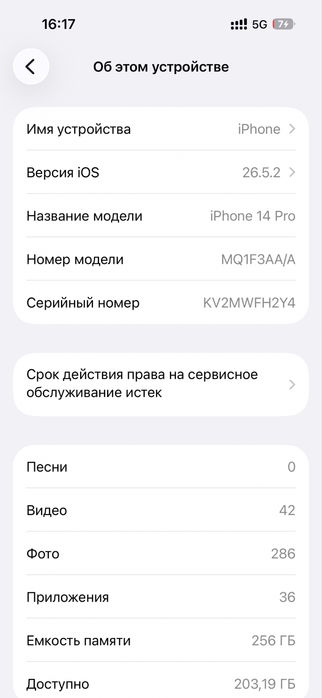 Iphone 14 pro purple