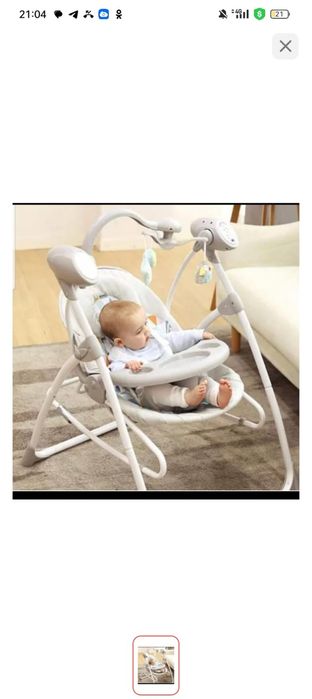 Электронные качели для детей