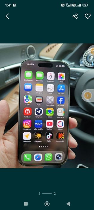 Айфон 16 про iphone 16 про