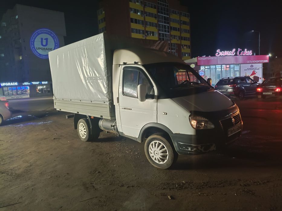 Газель сатылады.