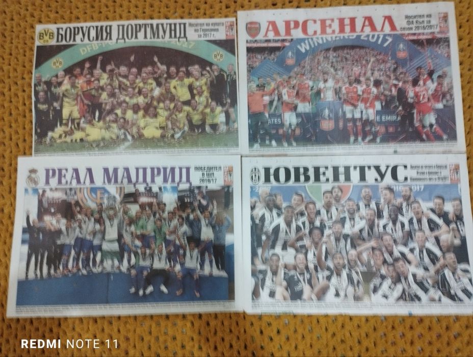 Футболни списания