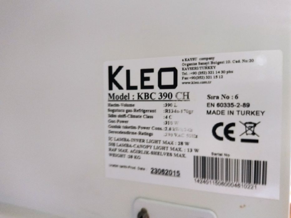 Хладилна витрина вертикална