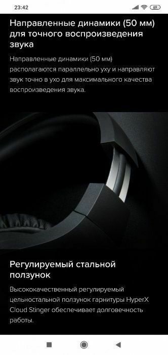 Оригинал! Hyperx Cloud Stinger Наушники/Гарнитура/50мм динамики