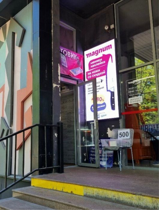 Предлагается в аренду помещение