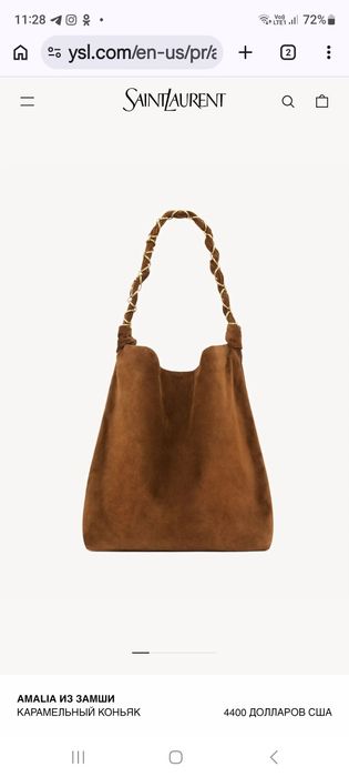 SAINT LAURENT  сумка AMALIA из замши