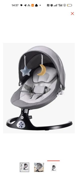 Шезлонг детский почти новый