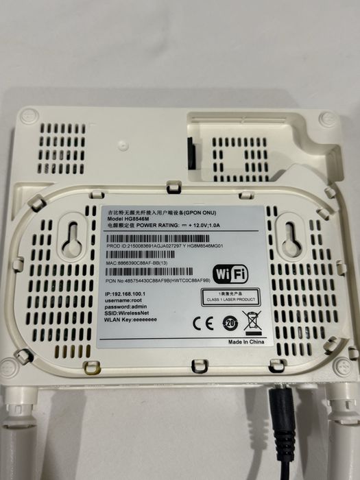 Gpon роутер Wi-Fi