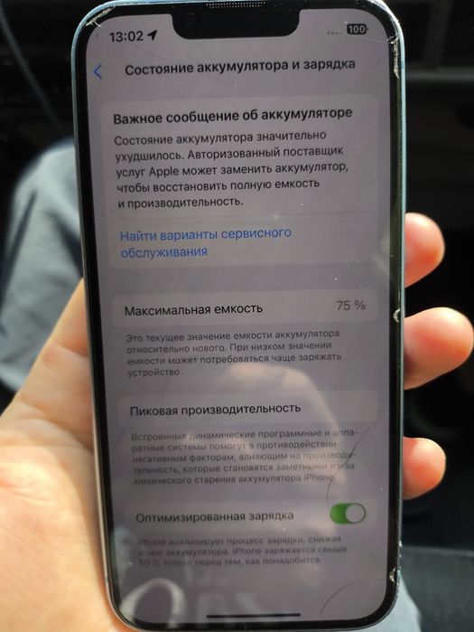iPhone Iphone 14