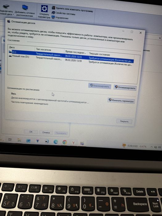 Ноутбук Lenovo (Кордай)