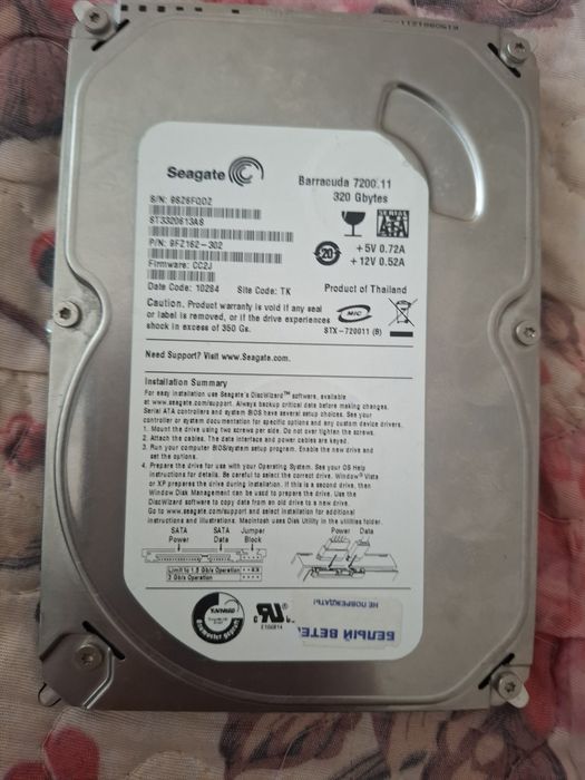 Жесткий диск 320гб