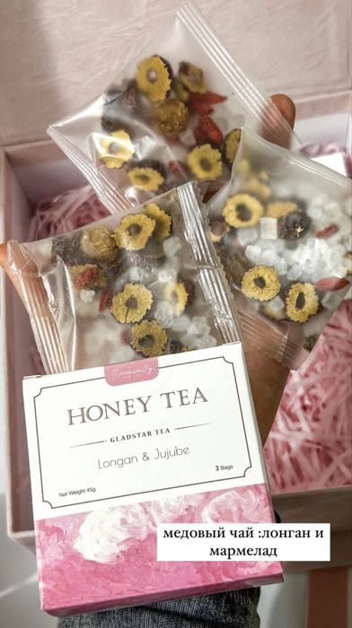 Подарочный набор для девушек