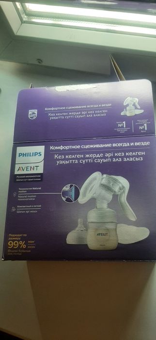 Молокоотсос ручной филипс авент