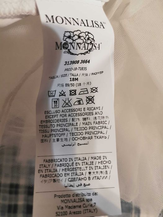 детские вещи на 12 мес