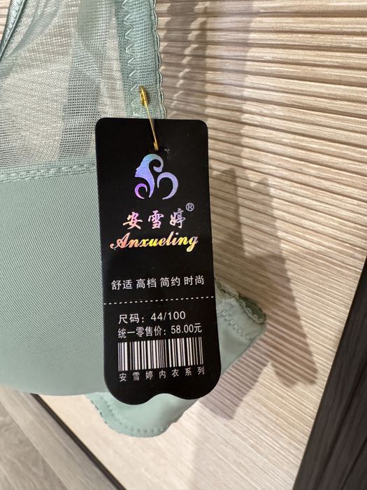 Женское нижнее бельё