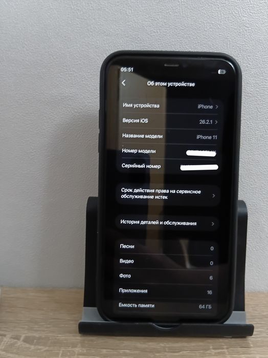 IPhone 11, Акб 75% .