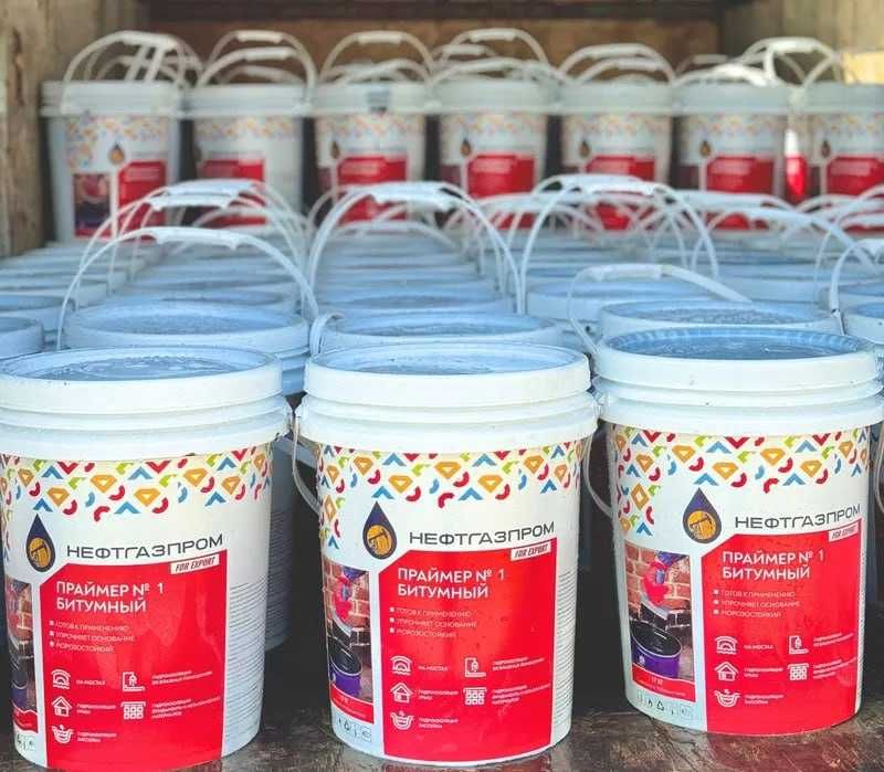 Битумный Праймер, Битум, Мастика, Местний и Россия!!!