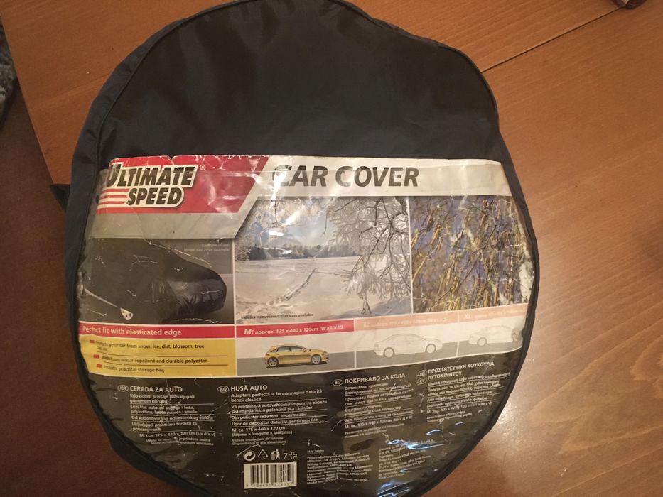 Прокривало за кола 175х440х120 Ultimate Speed