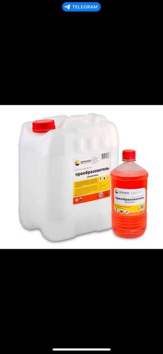 Антикоррозийное средство — Zangga qarshi vosita