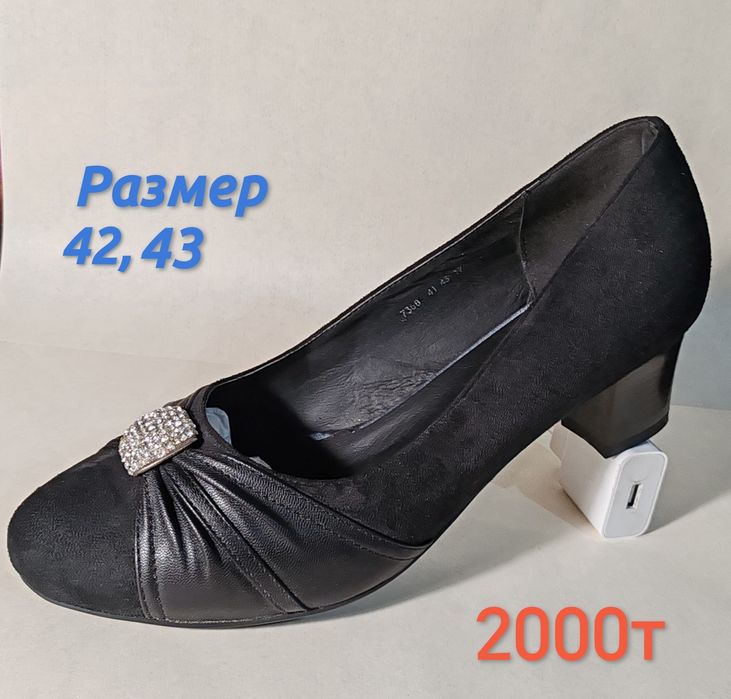 Туфли женские великаны