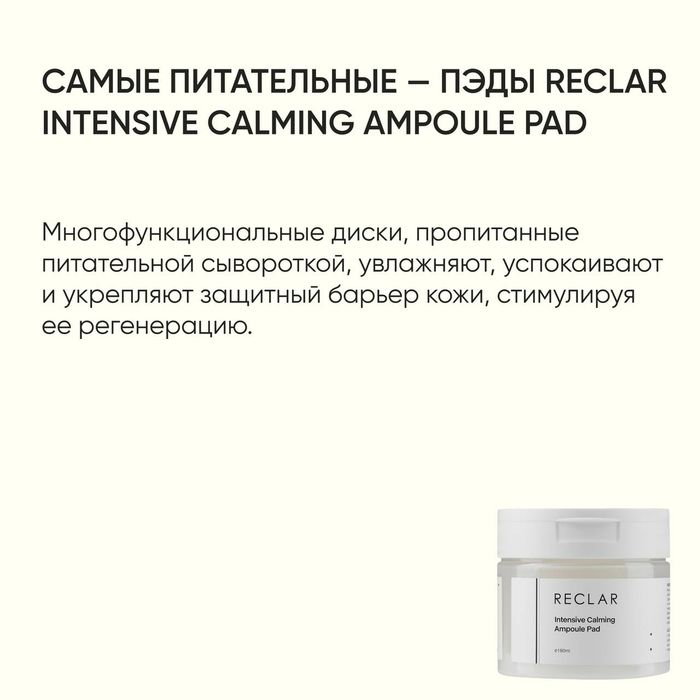 Подарочный набор Reclar gold plus .