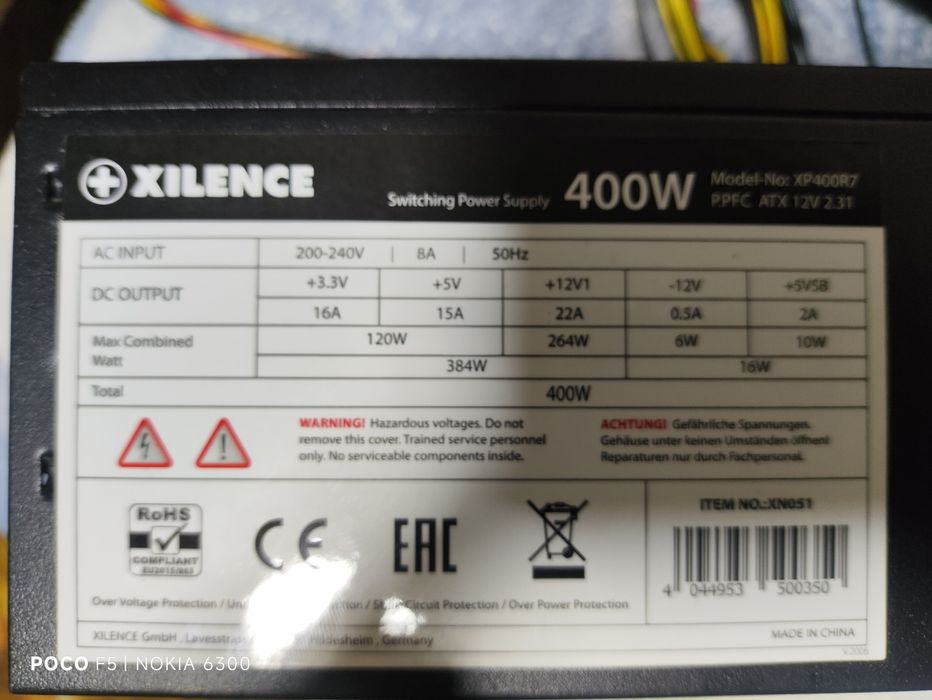 Комплектующие для пк