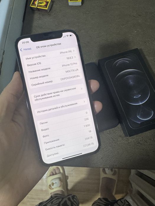 iPhone 12 Pro 256gb В идеале