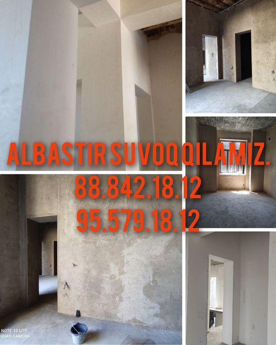 Albastir suvoq qilamiz