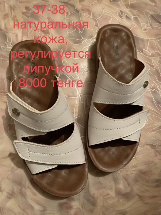 Вещи детские и взрослые