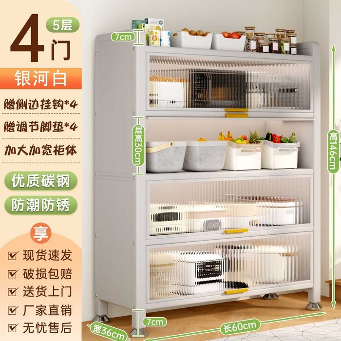 Oshxona yon shkafi/ Кухонная витрина/Полка для посуды