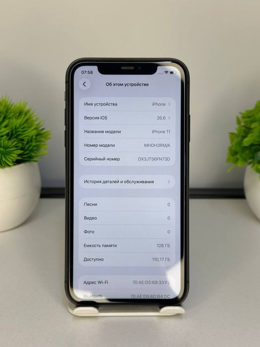 Телефон iPhone 11
