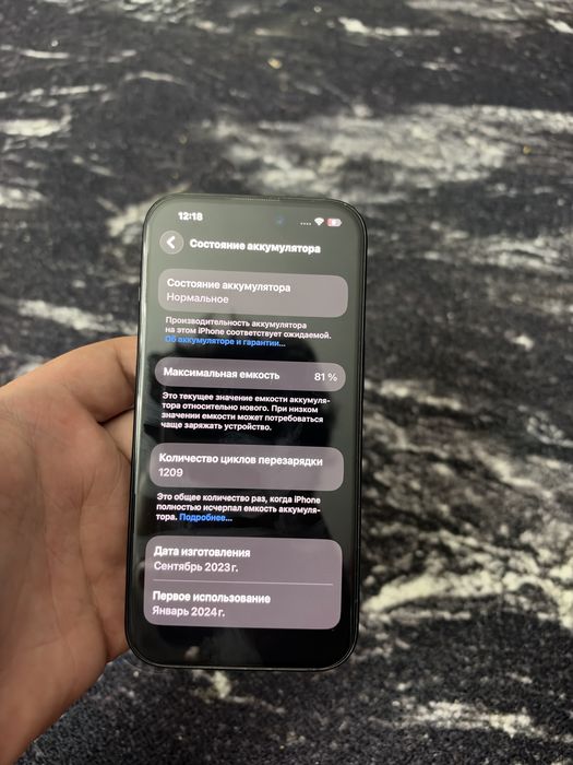 Iphone 15 базовый