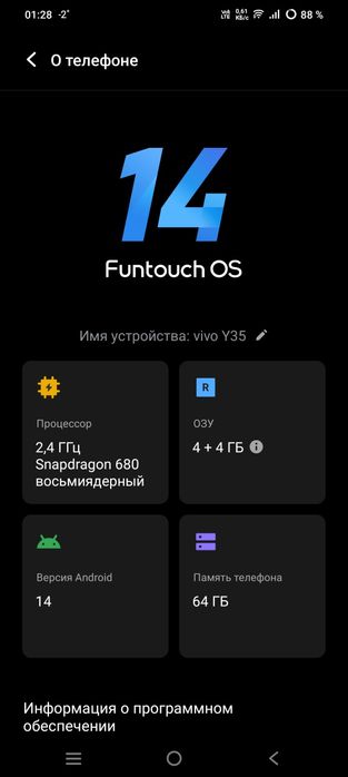 Смартфон vivo Y35