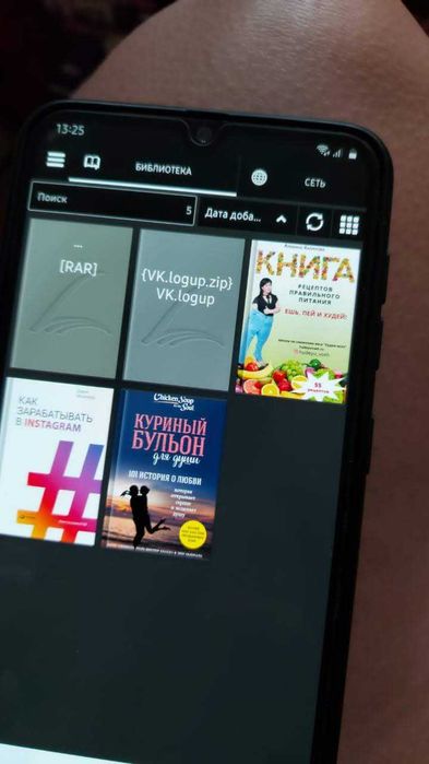 Книга 55 рецептов ПП