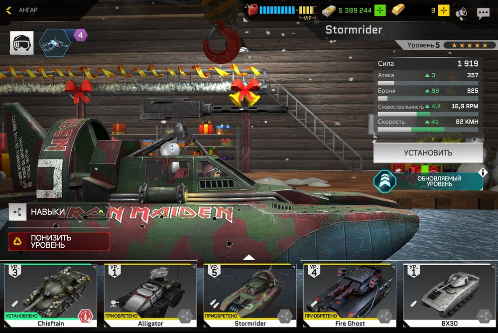 Аккаунт Massive Warfare -Aftermath