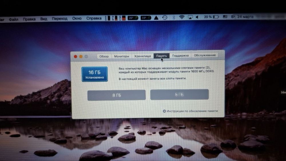 MacBook Pro 13 late 2011 ОЗУ 16 gb SSD 512 gb