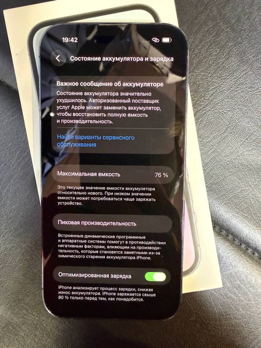 iphone 14 pro purple